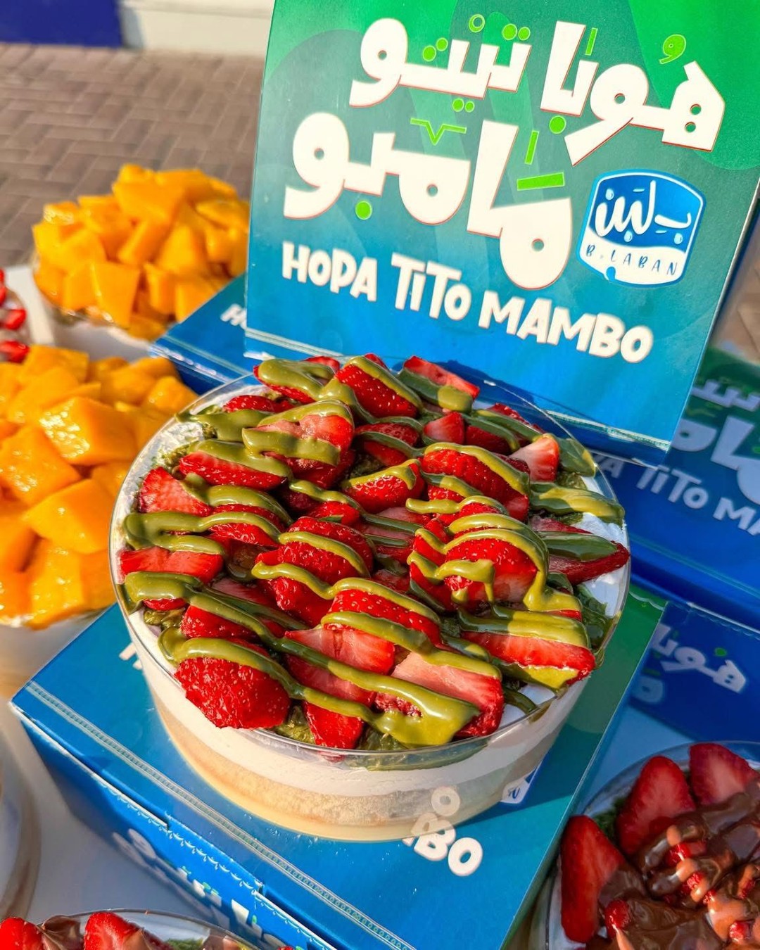 Mambo Strawberry Pistachio